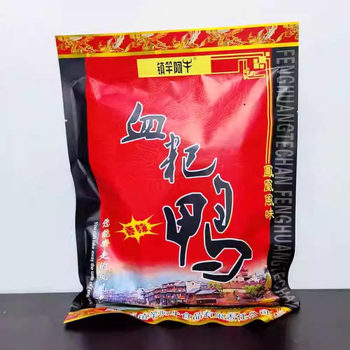 镇竿阿牛血粑鸭600克湖南凤凰古城特产阿牛血粑鸭湘西血粑鸭包邮 - 图1