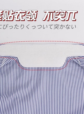 防脏衣领羽绒服衬衫一次性吸汗贴