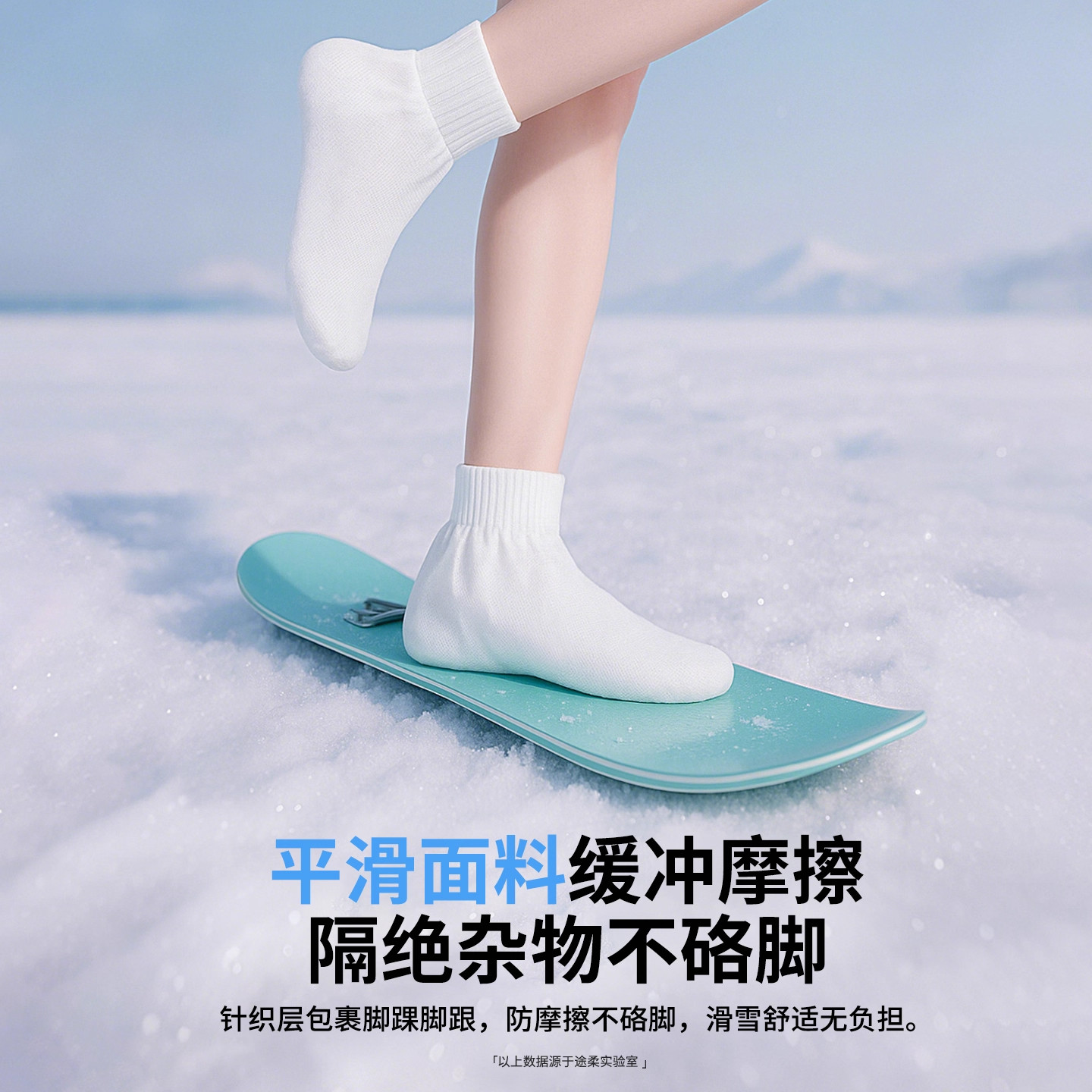 一次性滑雪袜套成人儿童滑雪鞋内胆防脏防脚气无纺布鞋套加厚保暖,淘宝优惠券,粉丝福利购,淘宝优惠卷