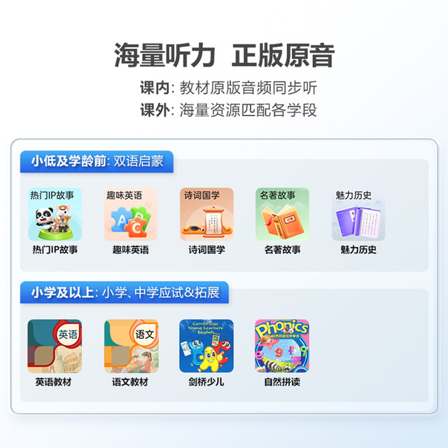 Backgammon reading pen F3pro electronic dictionary pen translation pen reading machine universal English learning artifact scanning pen primary school junior high school reading pen word pen