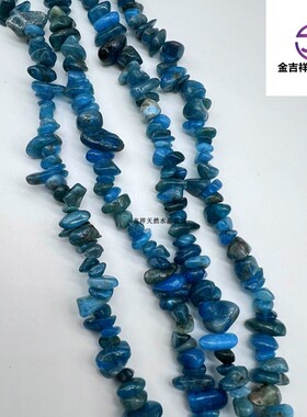 天然蓝磷灰石碎石手链项链