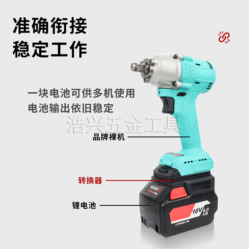 适用东城18V款锂电池转换器插座插脚改装其他电动工具机头插口,淘宝优惠券,粉丝福利购,淘宝优惠卷