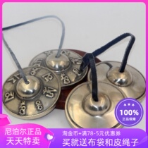 Nepal handmade loud brass touch bell ringing with bell bronze plucking Lhasa Shipping Dinxia Collision Bell Sound Therapy Yoga