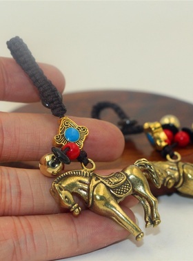 西藏纯黄铜汽车钥匙扣挂饰生肖马