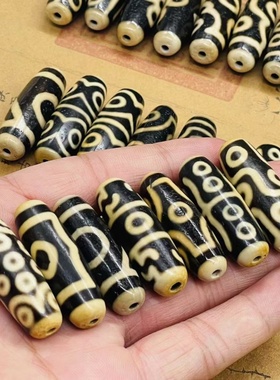 西藏玛瑙天珠吊坠123456789眼