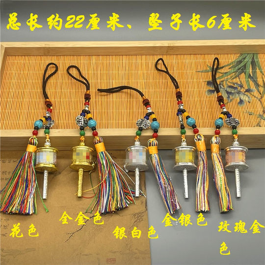 Tibetan characteristic pendant jewelry car bag pendant