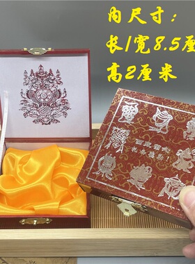 西藏特色风佛珠手串首饰盒新品