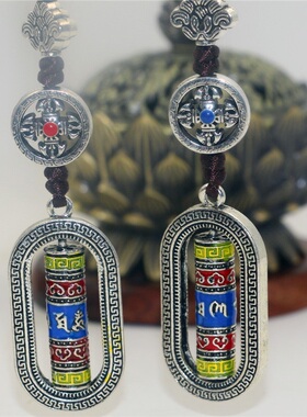 西藏特色民族风腰牌挂件吊坠