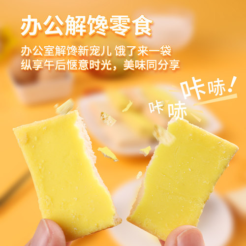 越南进口tipo面包干榴莲牛奶奶酪奶香片涂层饼干儿童小零食旗舰店 - 图1