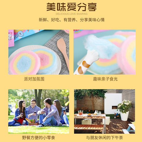 Wonder Tok彩虹棉花糖韩国进口儿童糖果零食年货网红软糖高颜值糖 - 图3