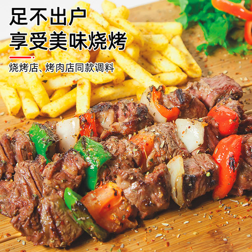 盛源来东北韩式烧烤蘸料韩国烤肉粉撒料火锅沾料干碟延边调料家用 - 图3