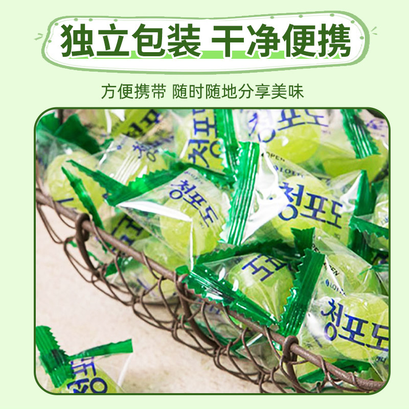 韩国进口lotte青葡萄糖青提味硬糖 盛源来糖果