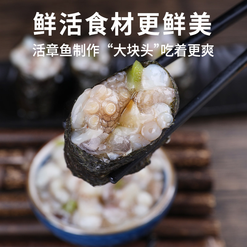 日式芥末即食商用500g小八爪鱼 盛源来冷冻章鱼