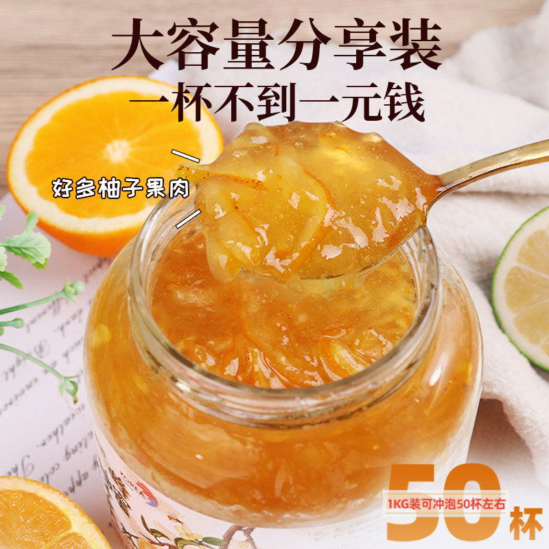 韩国进口原装蜂蜜柚子茶冲饮 盛源来蜂蜜果味茶