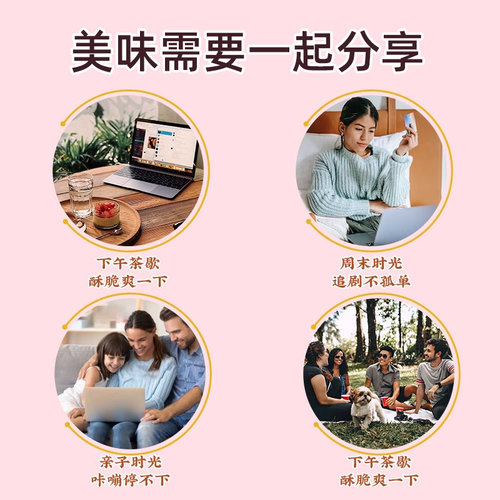 日本进口明治巧克力豆bb豆小粒meiji钢琴牛奶纯特浓可可儿童零食 - 图3