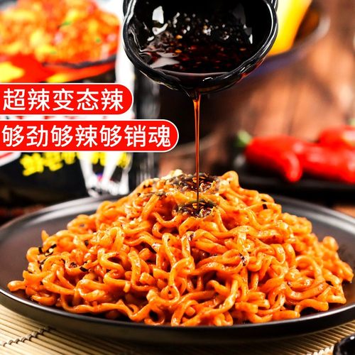 正宗韩国三养火鸡面韩式超辣甜辣味方便面过鸡年面官方旗舰店正品 - 图3