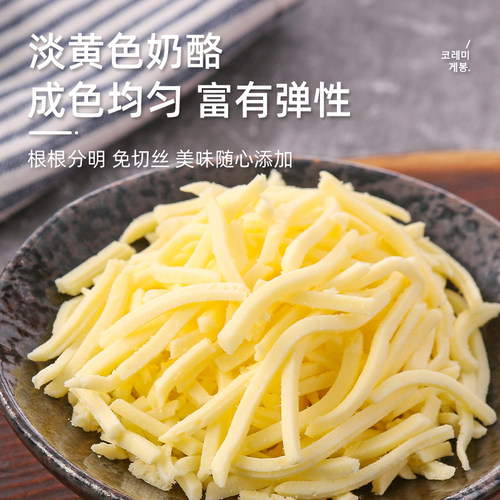 妙可蓝多马苏里拉芝士碎拉丝家用披萨奶酪块条烘焙官方旗舰店正品 - 图2