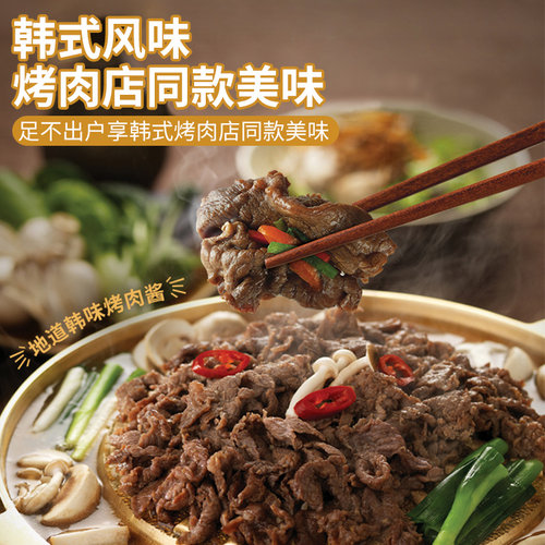 大喜大烤肉酱原味腌料韩式烧烤酱汁蘸酱韩国腌制腌肉专用料汁家用 - 图0