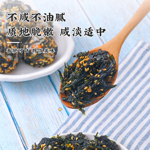 盛源来拌饭海苔碎金枪鱼拌饭寿司火鸡面专用芝麻紫菜丝无添加儿童 - 图1