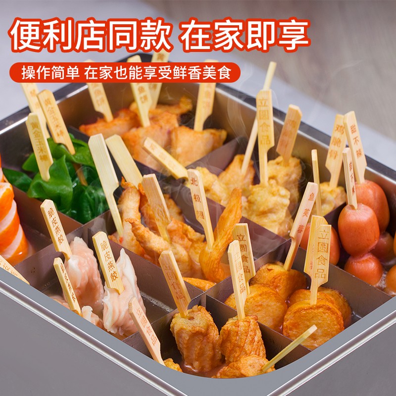 正宗日本好侍关东煮汤料食材底料日式料包火锅调料酱低脂酱料711-图2