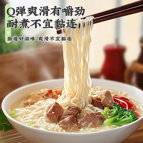 韩国进口挂面不倒翁传统细面炸酱面凉面龙须面细冷面小麦面条拌面 - 图1