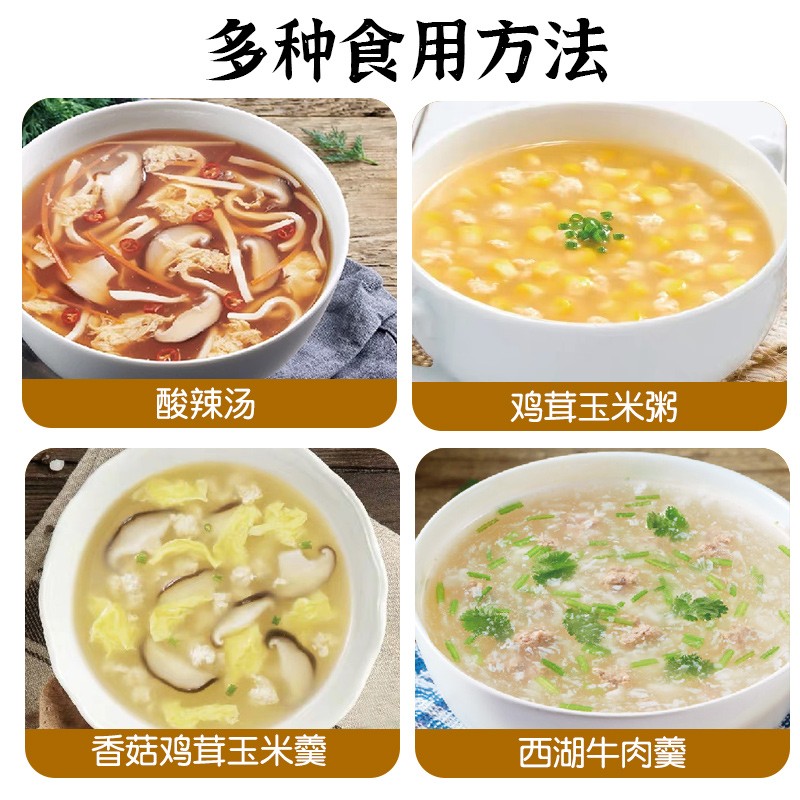 家乐黑胡椒酸辣汤正宗黑椒汤料调味料调料包胡辣汤底家用速食方便 - 图3