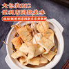 Korean Busan fish cake commercial size 1kg buy 5 get 1 free