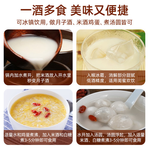 麹醇堂韩国进口玛克丽米酒瓶装延边朝鲜延吉产后月子米酒水玛格丽 - 图3