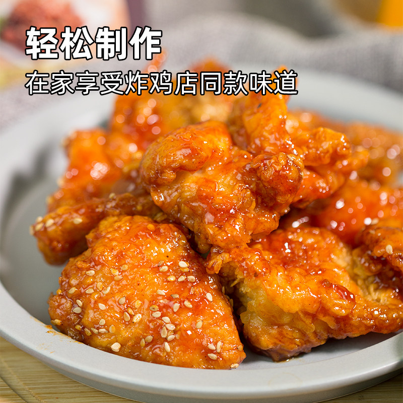 韩式琥珀炸鸡酱蒜香酱油料韩国鸡块 盛源来酱类调料