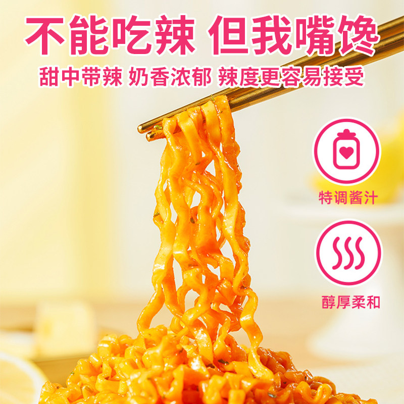 韩国三养双倍奶油火鸡面正宗韩式年 盛源来方便面/拉面/面皮