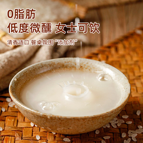 麹醇堂韩国进口玛克丽米酒瓶装延边朝鲜延吉产后月子米酒水玛格丽 - 图0
