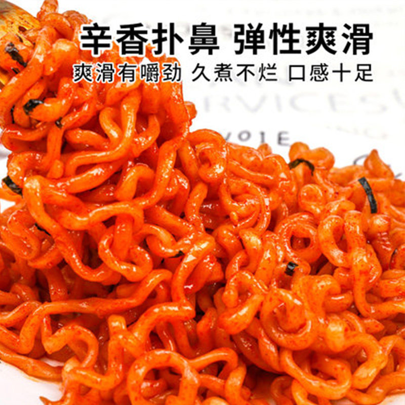 三养双倍三倍辣火鸡面二倍两倍2 3 盛源来方便面/拉面/面皮