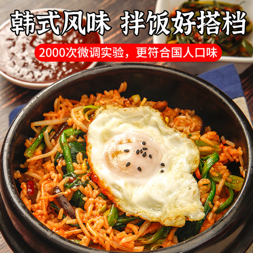韩式辣酱正宗韩国辣椒石锅拌饭酱0脂肪低脂酱料儿童小包装甜辣卡 - 图2