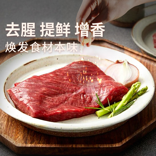 韩国希杰大喜大牛肉粉调料300g韩式调味料商用900g非原装进口大喜 - 图2