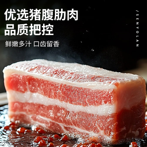 荷美尔培根片肉美式原切肉片三明治专用荷尔美手抓饼食材早餐家用 - 图2