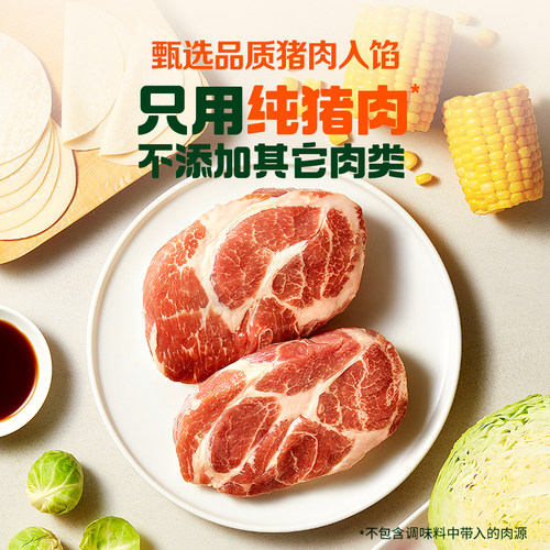 bibigo必品阁王饺子韩式泡菜蒸饺韩国水饺速冻煎饺速食早餐旗舰店 - 图1