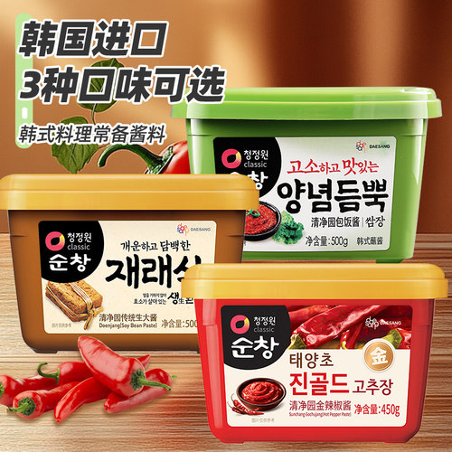 韩式辣酱清净园韩国辣椒酱年糕石锅拌饭大酱汤专用蒜蓉包饭酱组合 - 图0