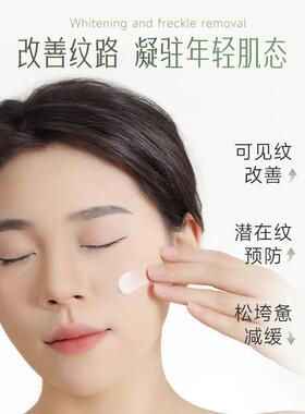 安安金纯防皱紧致美肤霜滋养抗皱补水提亮保湿嫩肤滋润防干燥正品