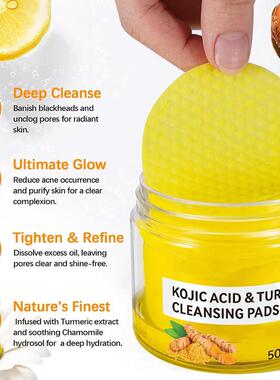 跨境外贸turmeric cleansing pads姜黄洁面垫去角质清洁面部护理