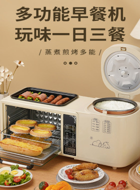 多功能煎烤火锅电烤箱电饭煲四合一多士炉三明治机网红早餐机