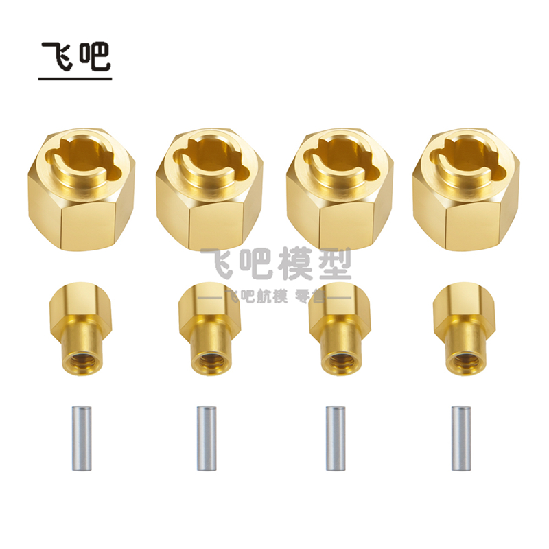 Axial 1/24 SCX24 牧马人角半士福特黄铜结合器 4mm5mm6mm - 图2