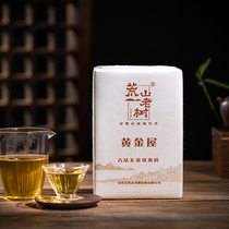 Authentic High Magufa Brick Tea Shallow Fermentation Process Hunan Anhua Black Tea Icing Sugar Sweet Back To Gan Thick Solid Slip Mouth Fine