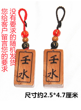 山东省肥城市雕刻桃木