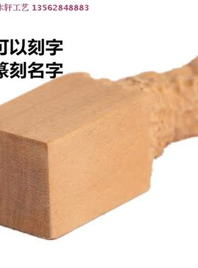 十二生肖印章龙蛇名字钥匙扣木雕