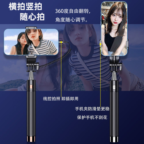 适用typec华为手机自拍杆通用荣耀oppo小米vivo安卓p40神器mate60 - 图1