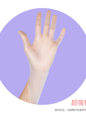 美容师纹眉漂唇化妆清洁一次性