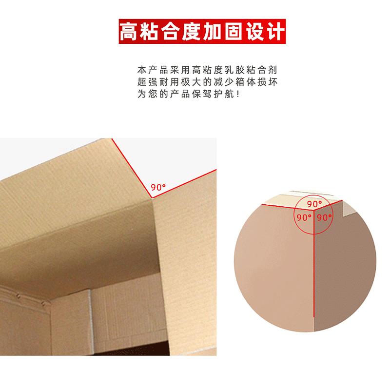 特硬纸箱快递打包箱邮政纸壳箱物流包装飞机盒子瓦楞纸板加厚定制 - 图0