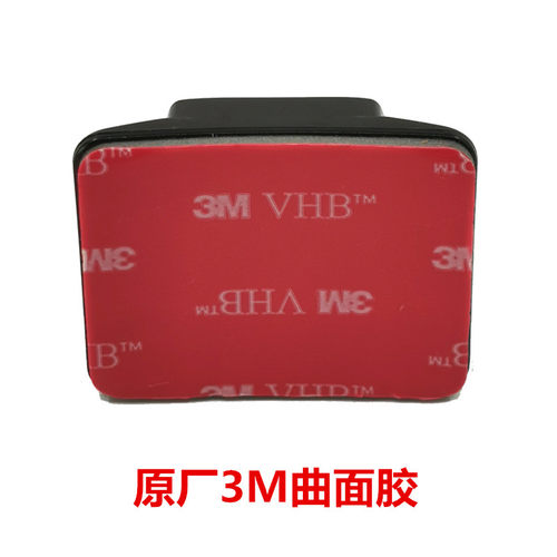 GoPro13/12/11原装快拆底座3M胶Action6/5/4头盔下巴支架滑雪配件 - 图3