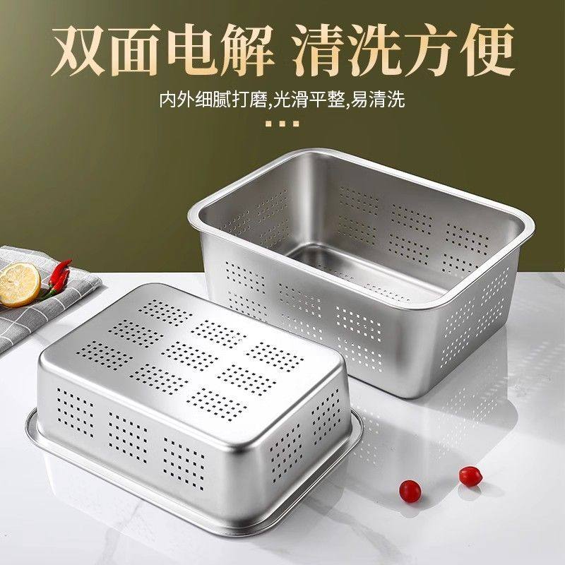 304不锈钢漏盆长方形沥水盆商用洗菜盆沥水筐滤水篮漏盘冲孔方盆,淘宝优惠券,粉丝福利购,淘宝优惠卷