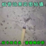 Животные овчарки катушки комаров, дома из свинины и животных, катушки комаров, размножительные фермы для комаров -косо